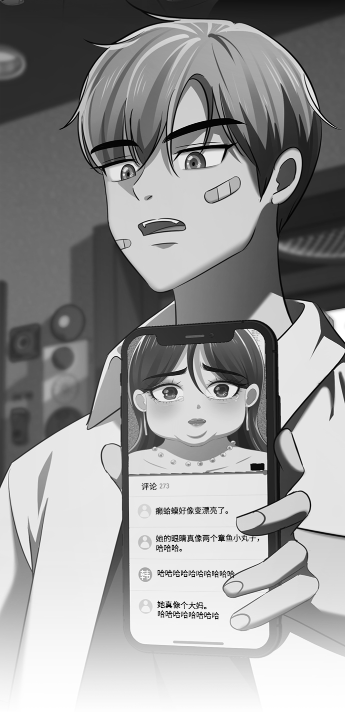 [第35话] 好久不见？115