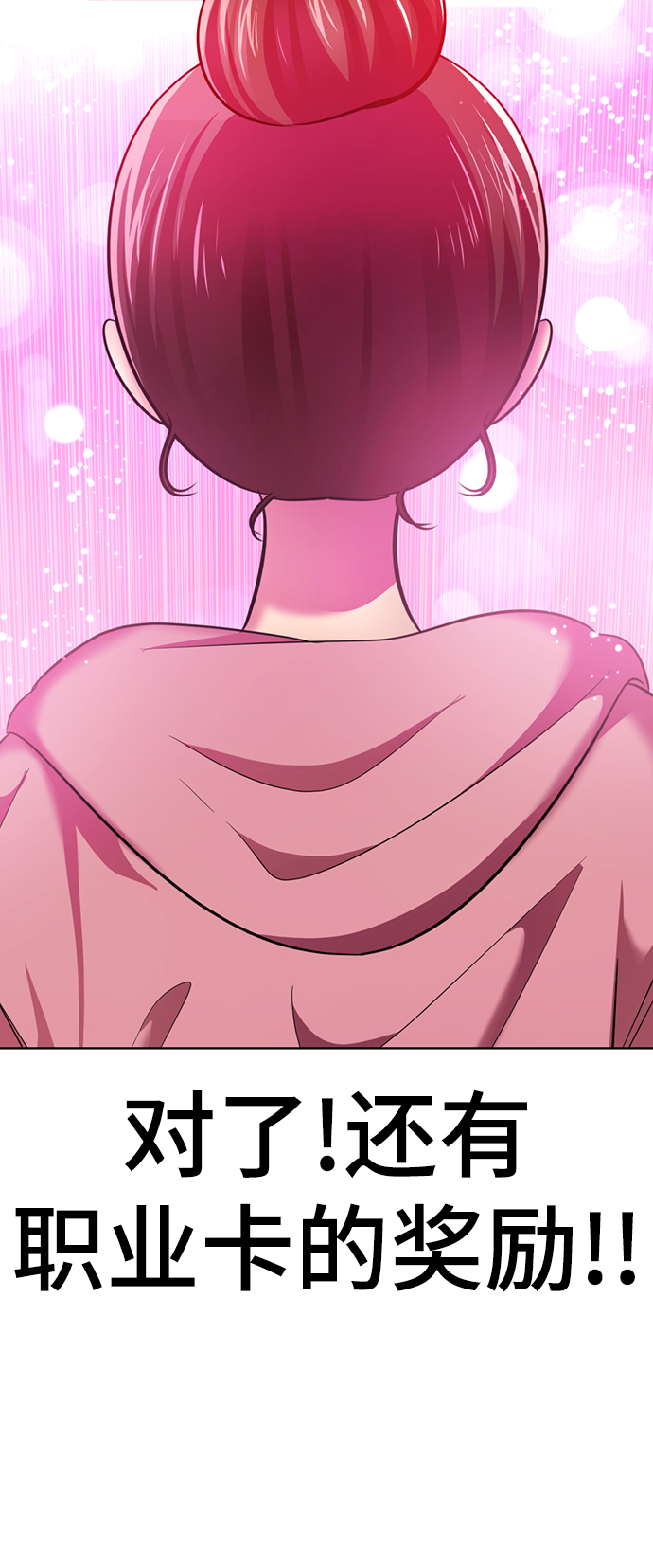 [第26话] 相对鱿鱼论69