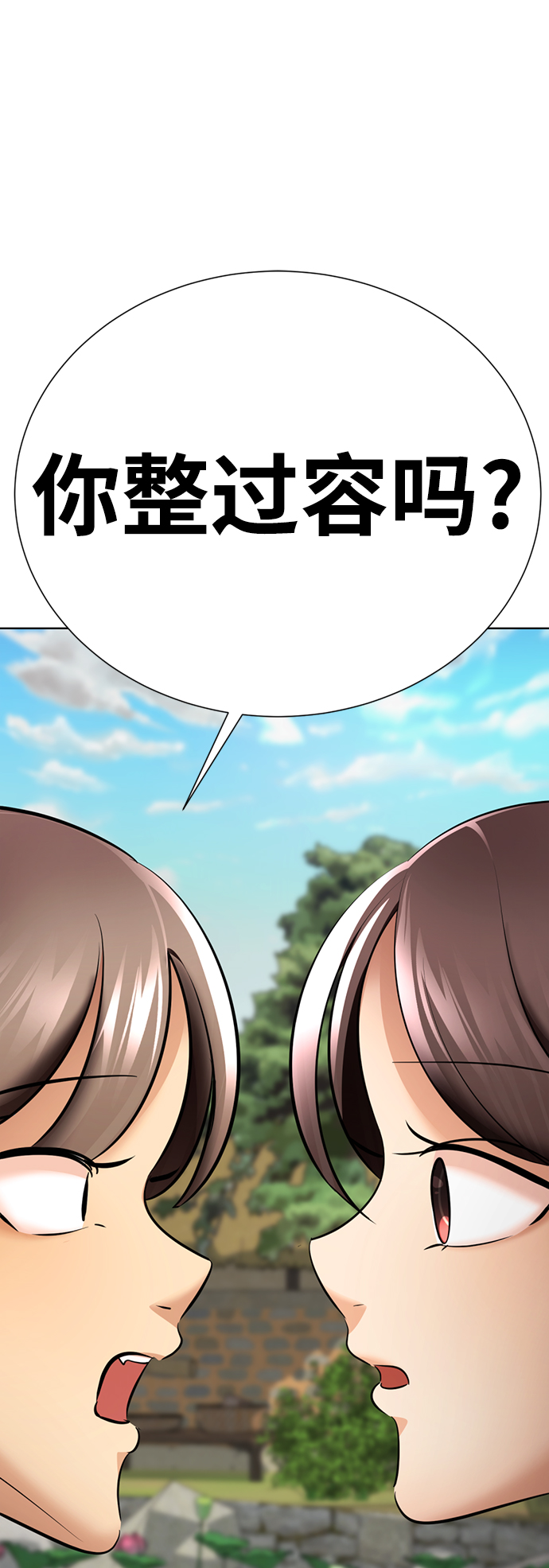 [第42话] 谁…来救救我…1