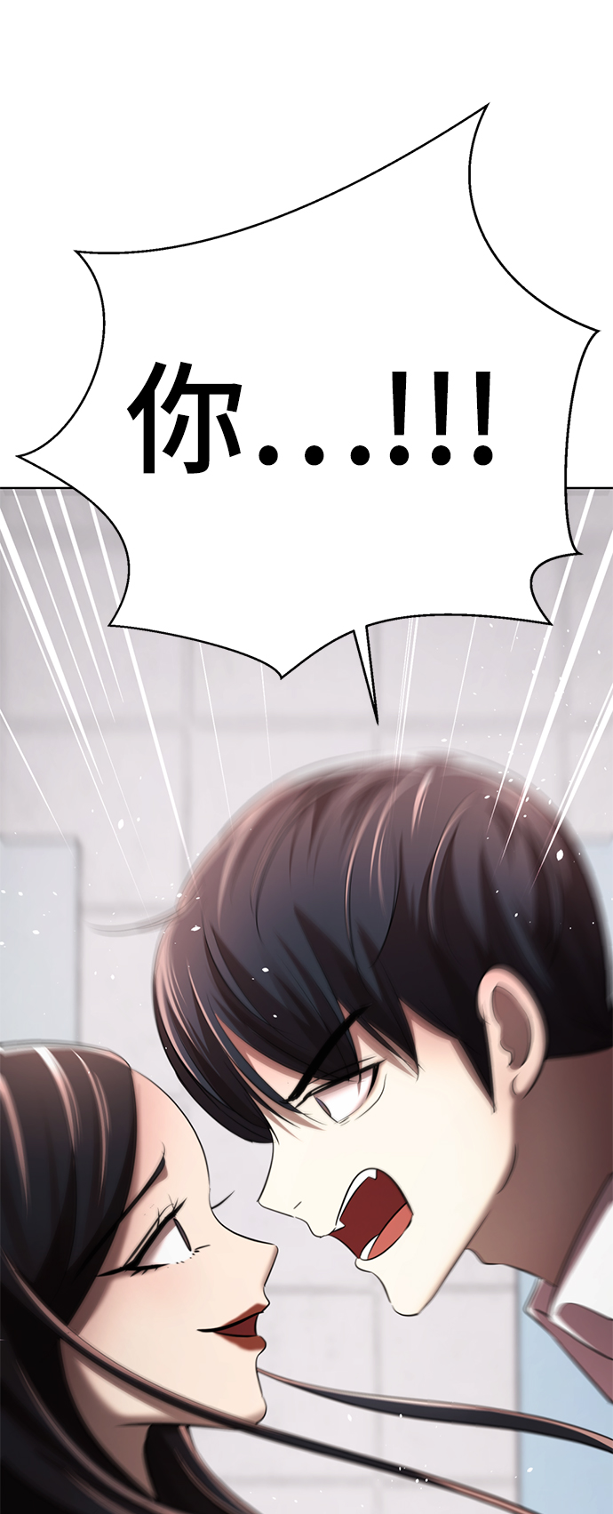 [第13话] 黑暗能力？143