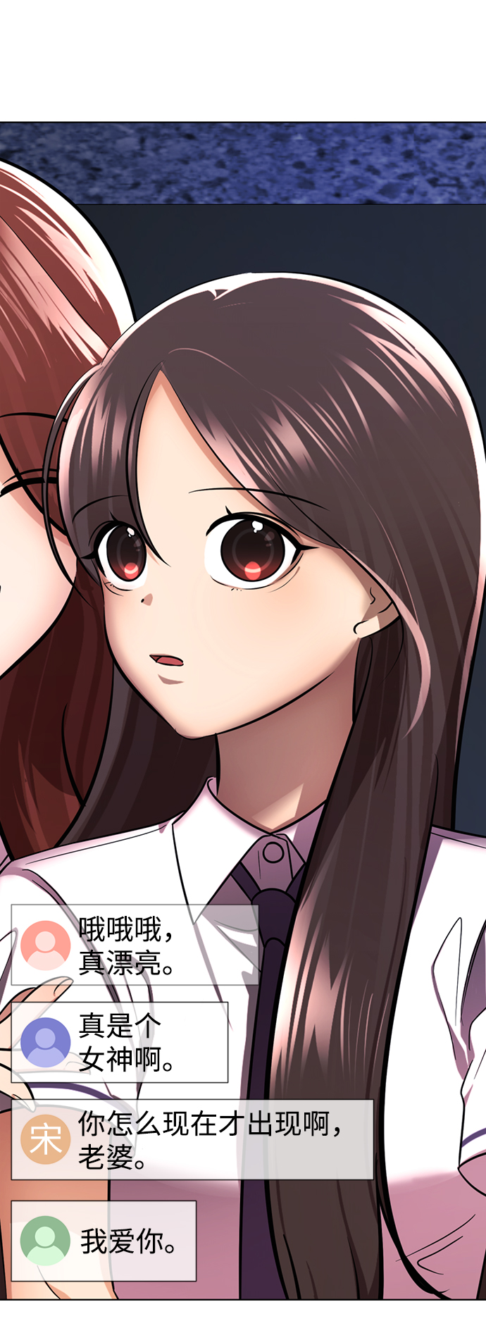 [第36话] 害怕15