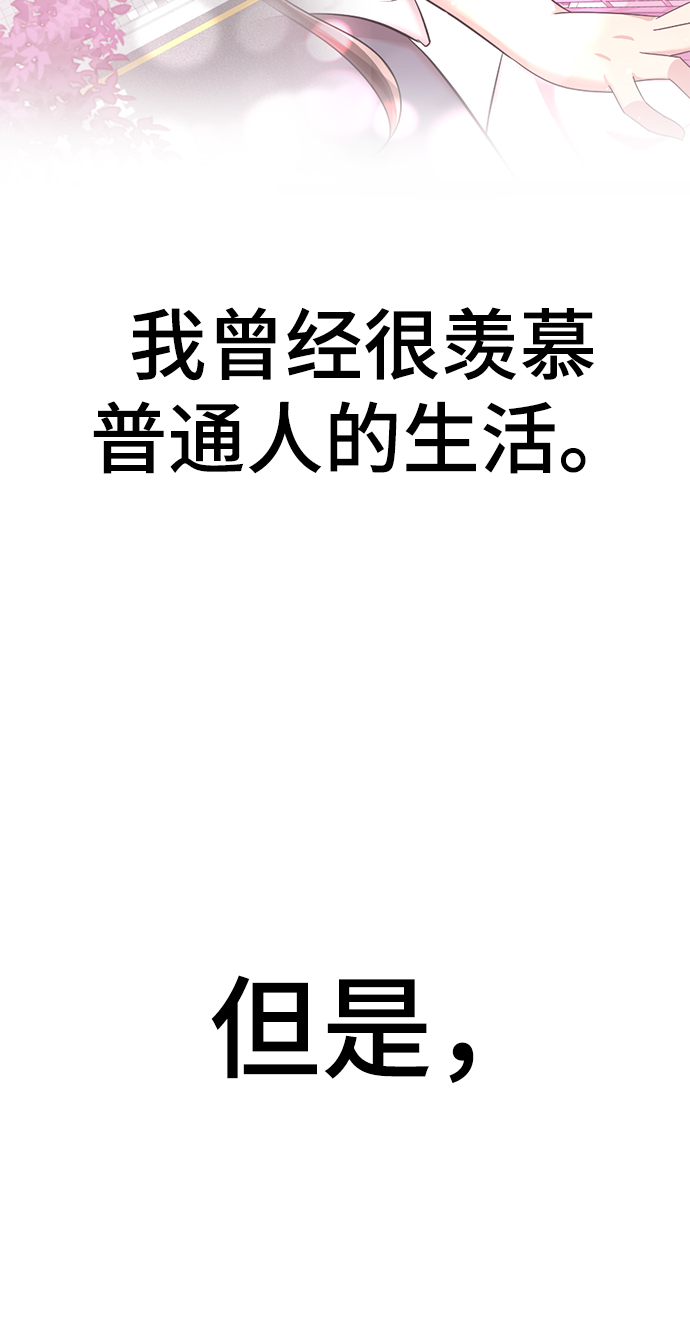 [第5话] 女神转学生降临108