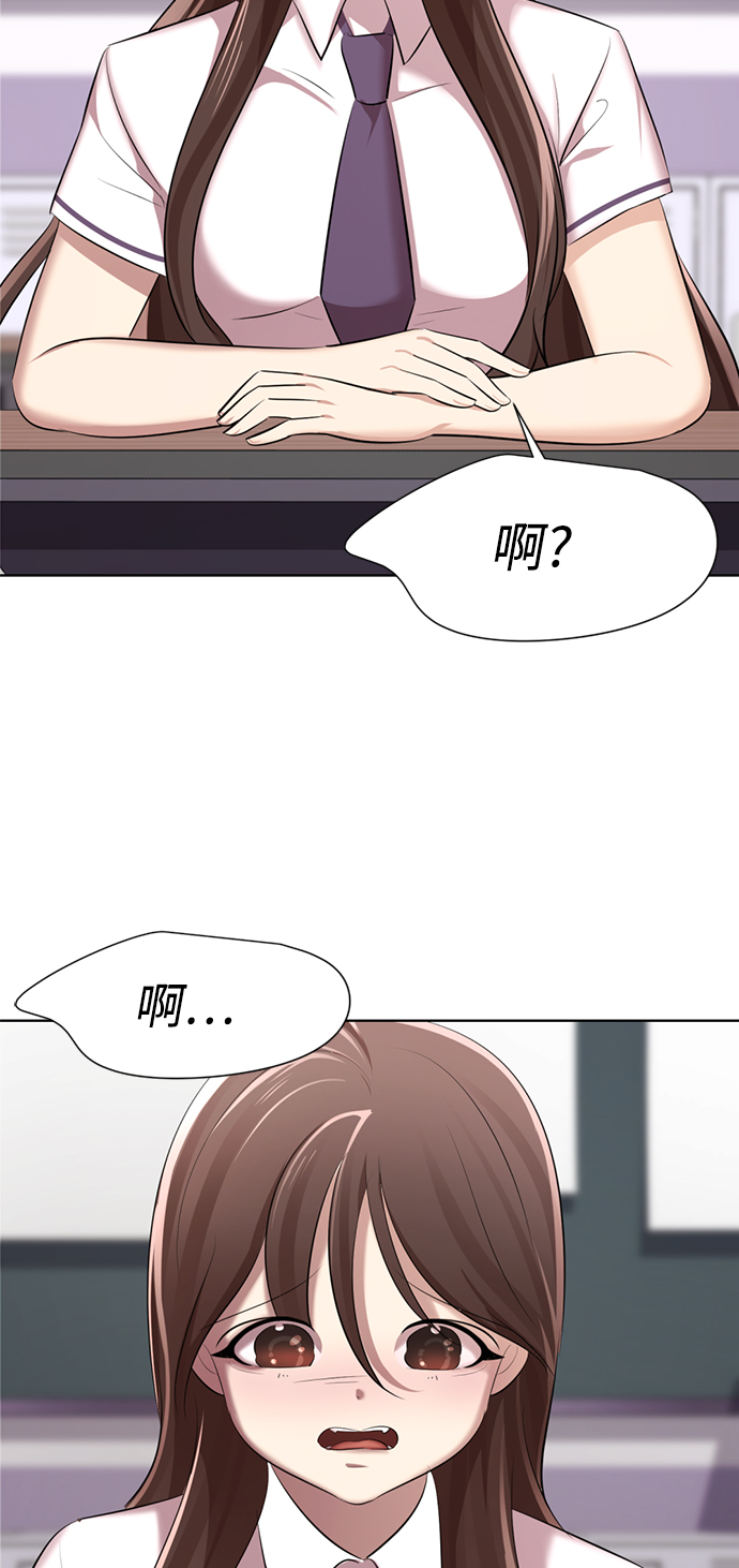 [第5话] 女神转学生降临115