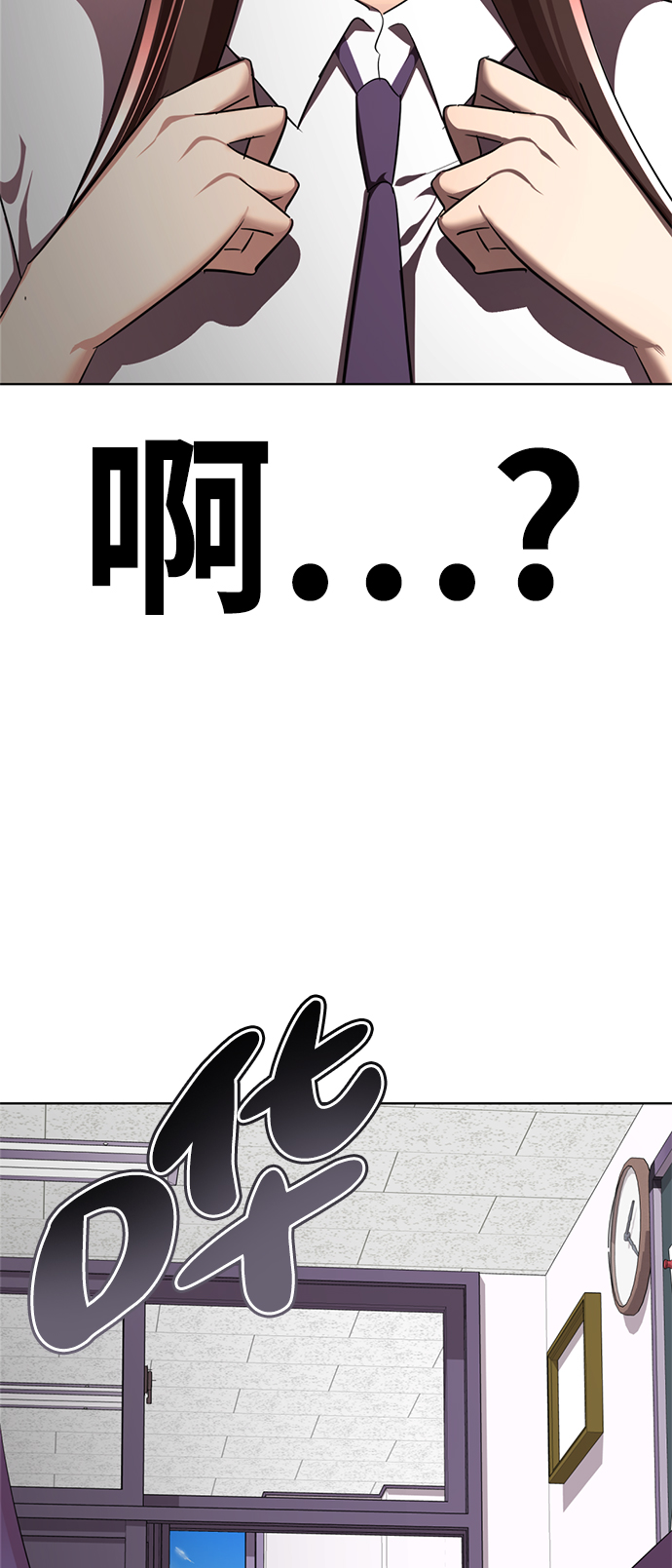 [第11话] 其实我也想…76