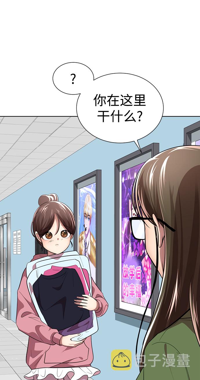[第23话] 哎，不管了59