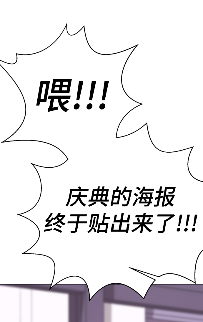 [第56话] 木偶剧15