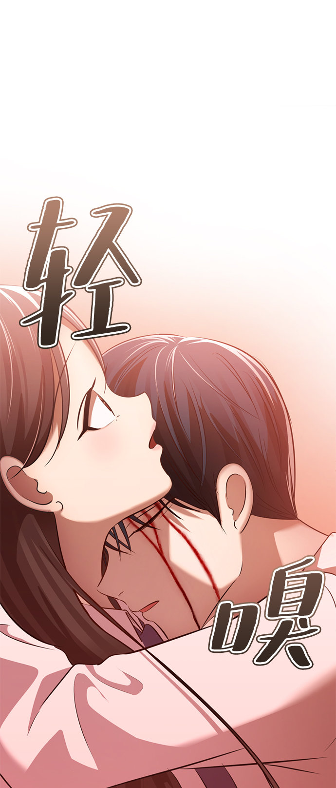 [第9话] 注意後方10