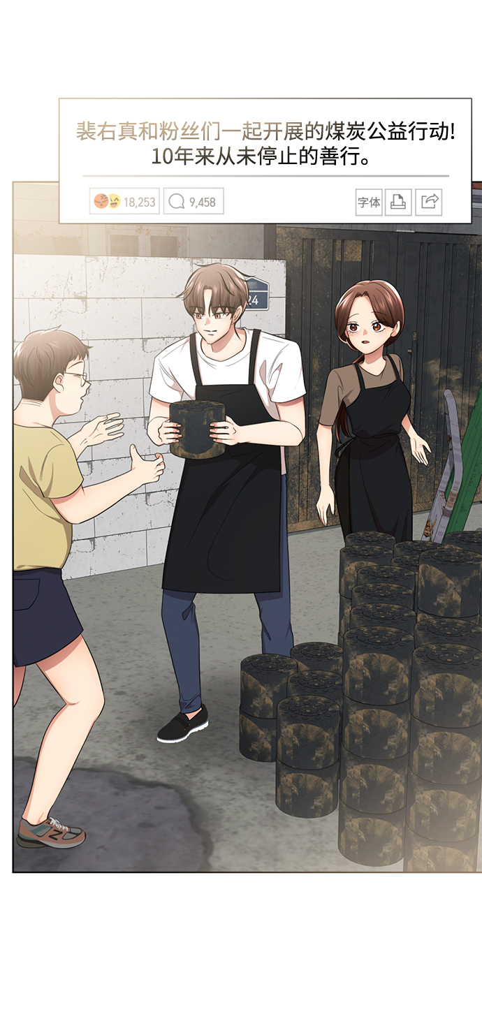 [第49话] “其实…”39