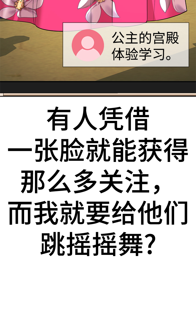 [第39话] 大方哥登场101
