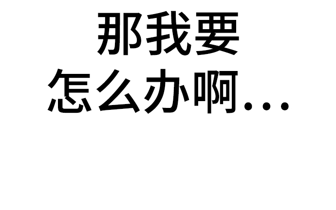 [第53话] 最终选择68