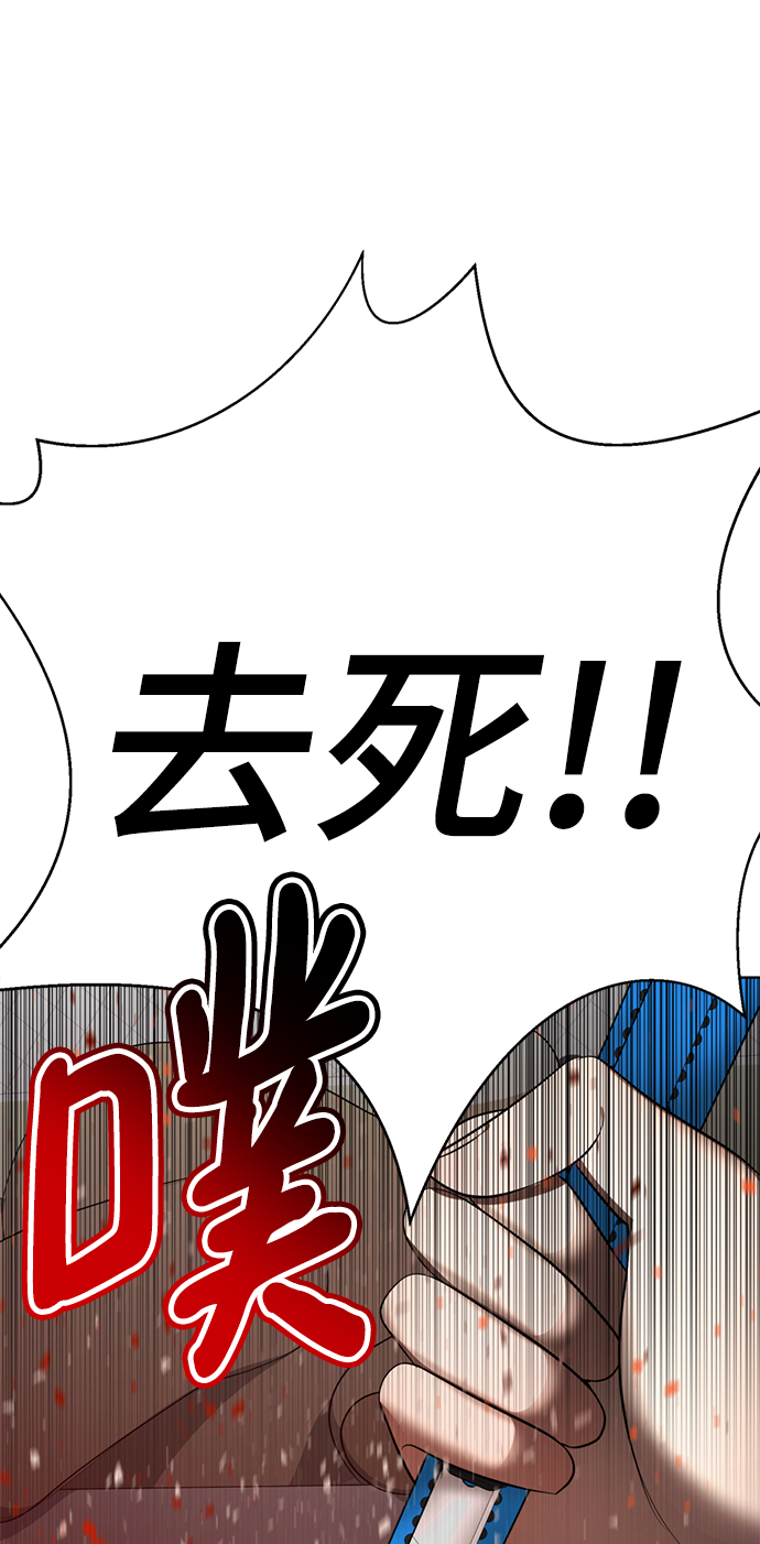 [第56话] 木偶剧130