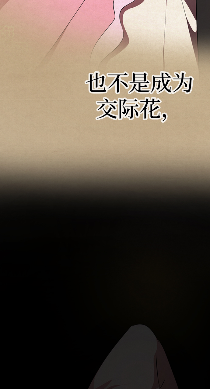[第14话] 幸运儿10