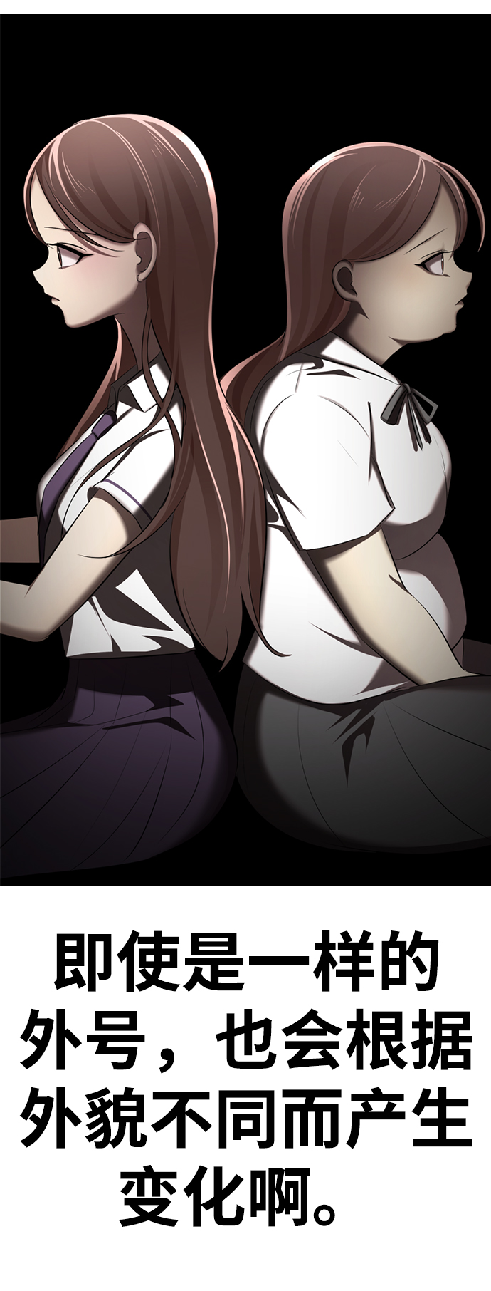[第5话] 女神转学生降临123