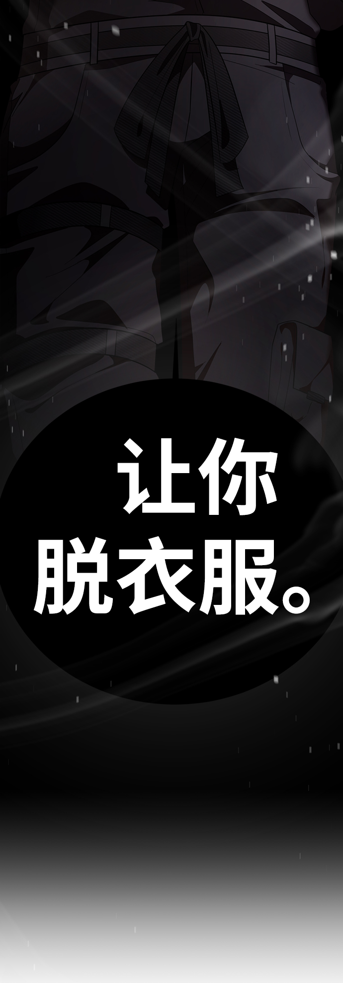 [第23话] 哎，不管了2