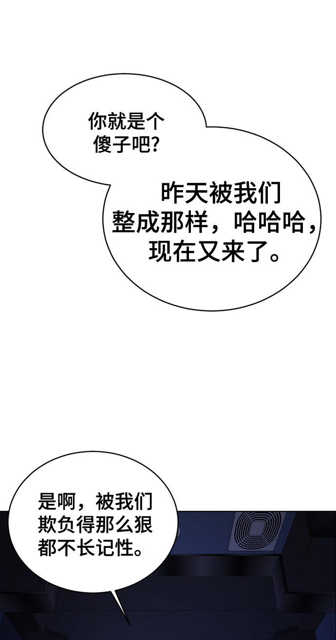 [第2话] 变漂亮129