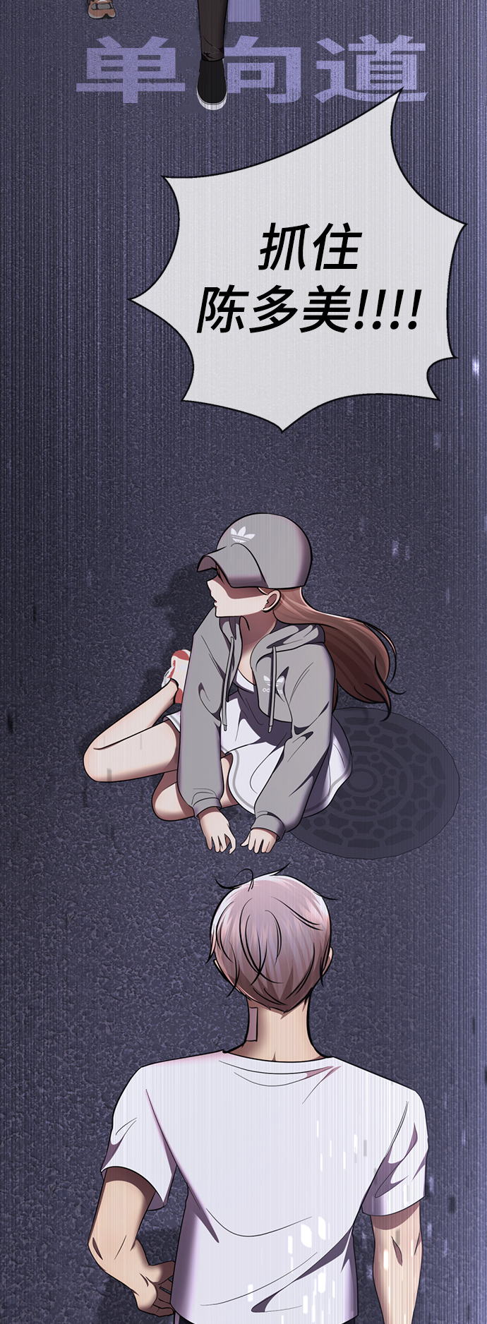 [第48话] 犯人73