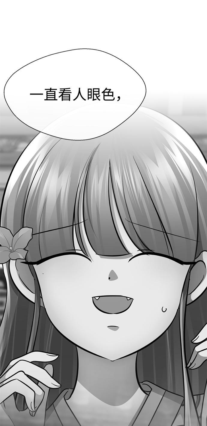 [第41话] 普通人121