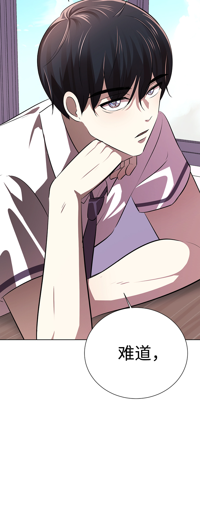 [第7话] 引诱颜值男生的方法！145