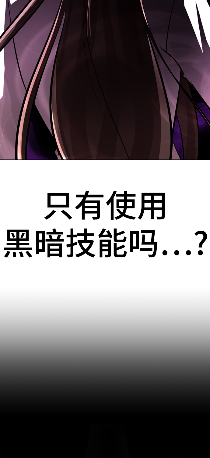 [第36话] 害怕111