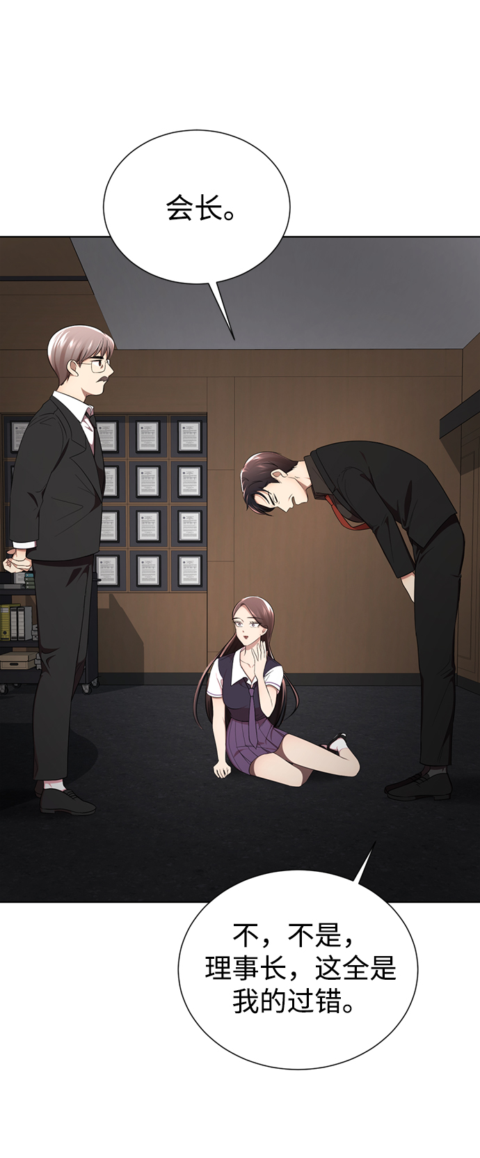 [第16话] 张开嘴巴，黑暗能力要进去了34