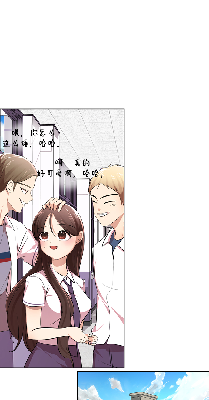 [第10话] 喂，我们班里谁最漂亮？27