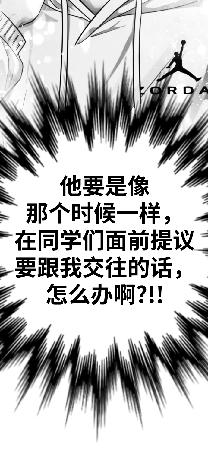 [第20话] 是姐姐吗?40
