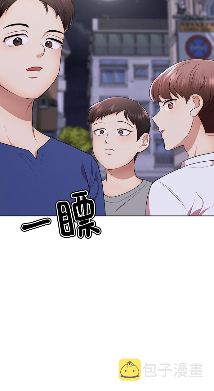 [第45话] 我做错什麽了，去XX的62