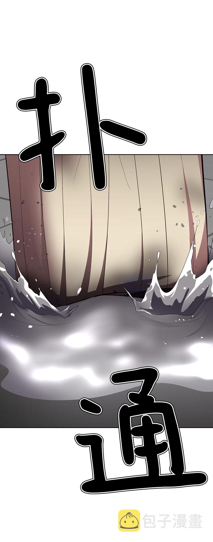 [第15话] 陈多美的觉醒73