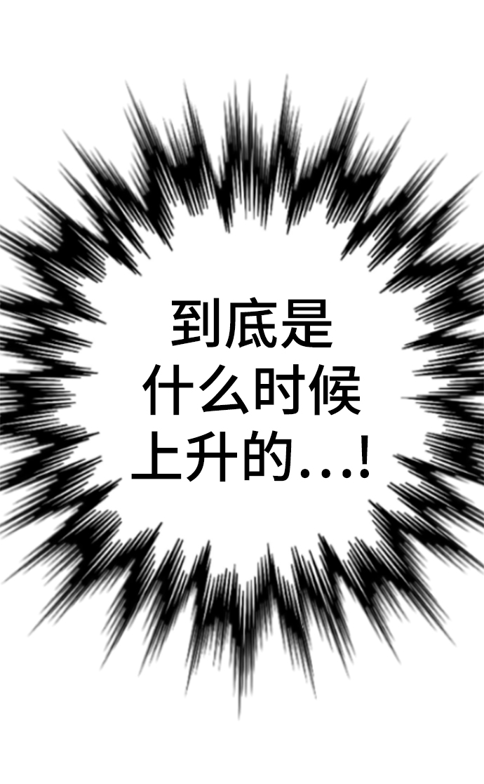 [第9话] 注意後方186