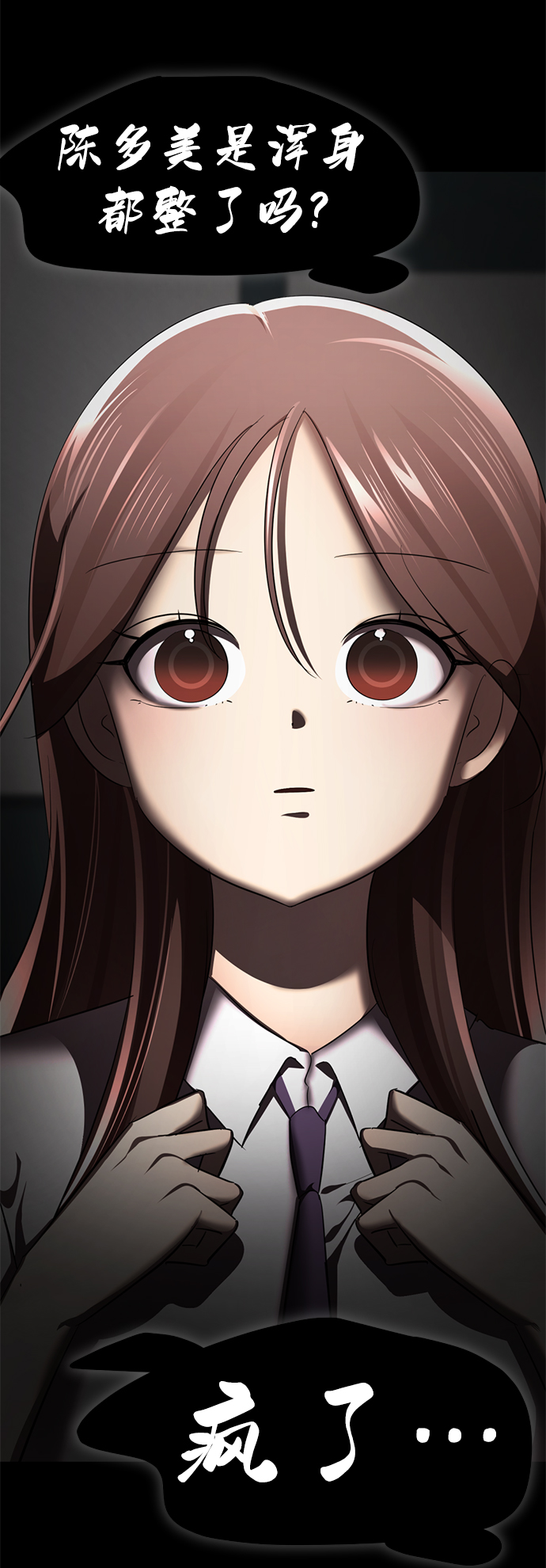 [第34话] 殷白浩转学过来了62