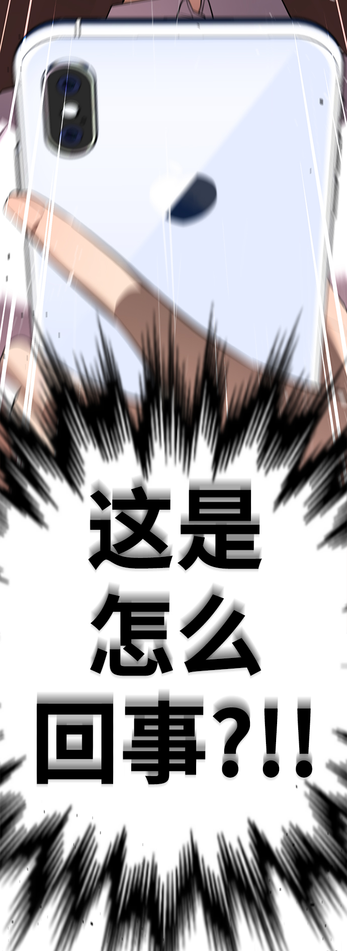 [第37话] 让人作呕的家伙122