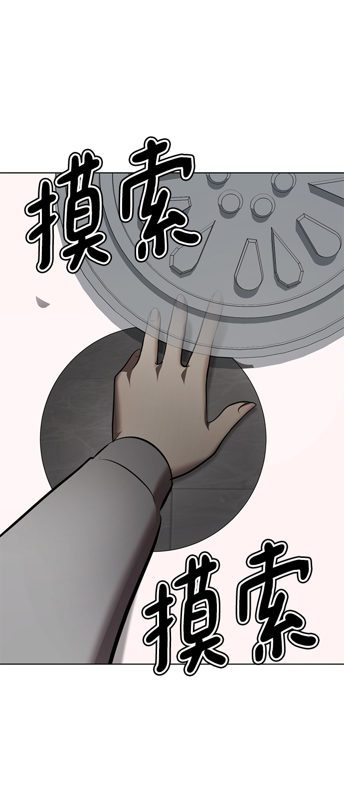 [第48话] 犯人37