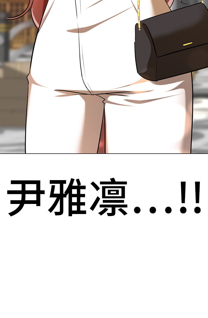 [第2话] 变漂亮81