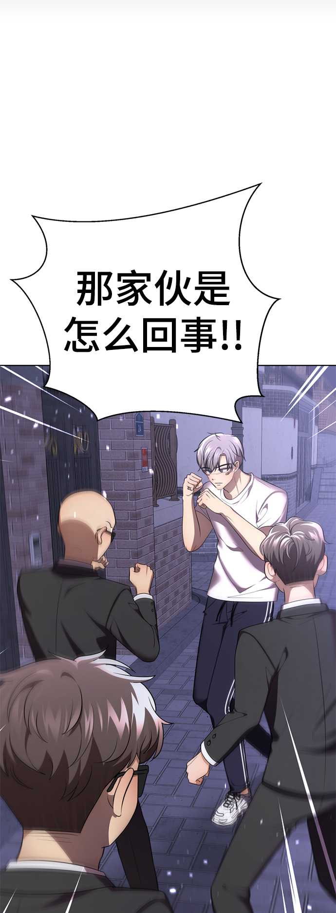 [第49话] “其实…”82