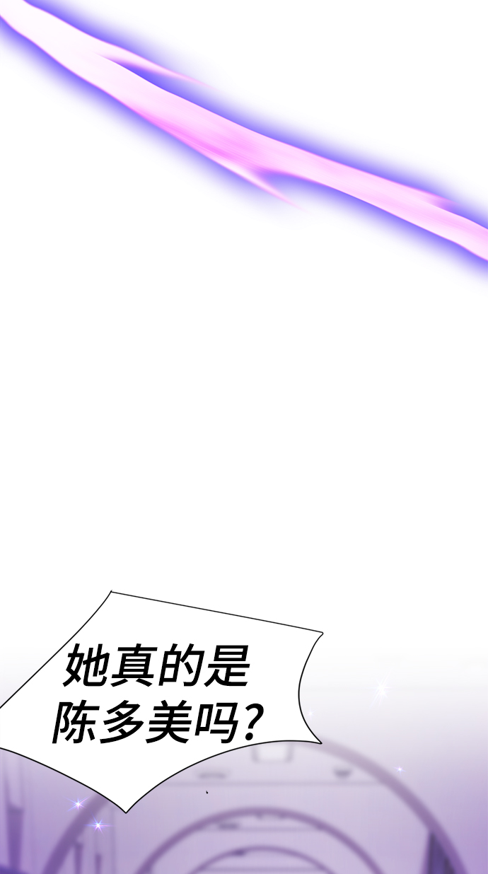 [第59话] 反派陈多美68