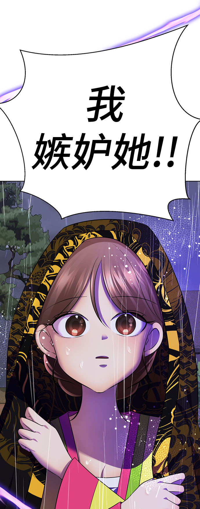 [第43话] 关注度超过了最大值67