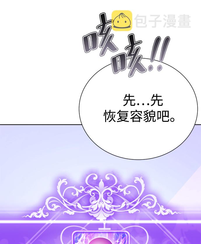 [第9话] 注意後方190