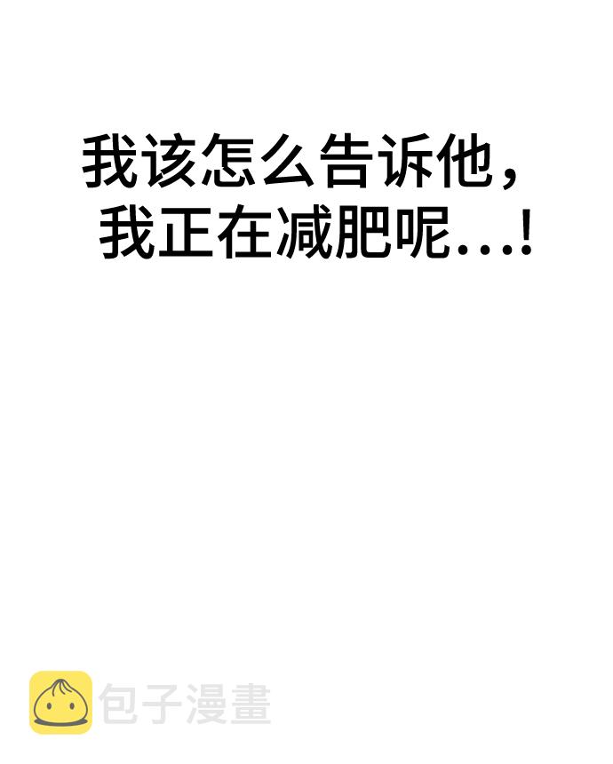 [第1话] 丑人至上153