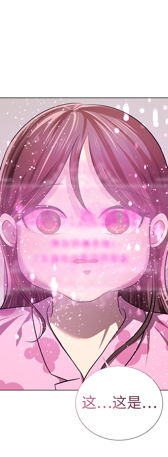 [第3话] 颜值至上1