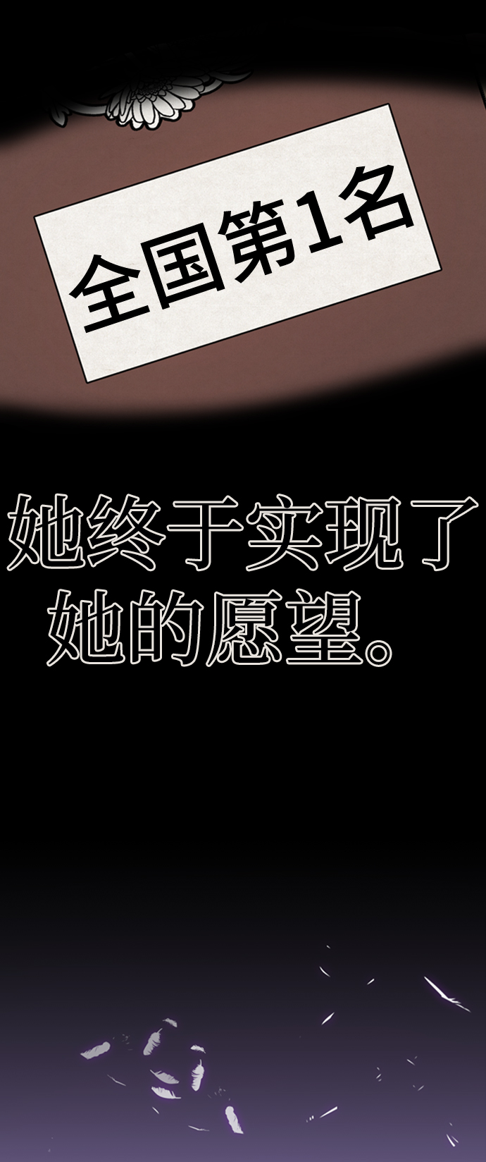 [第14话] 幸运儿16