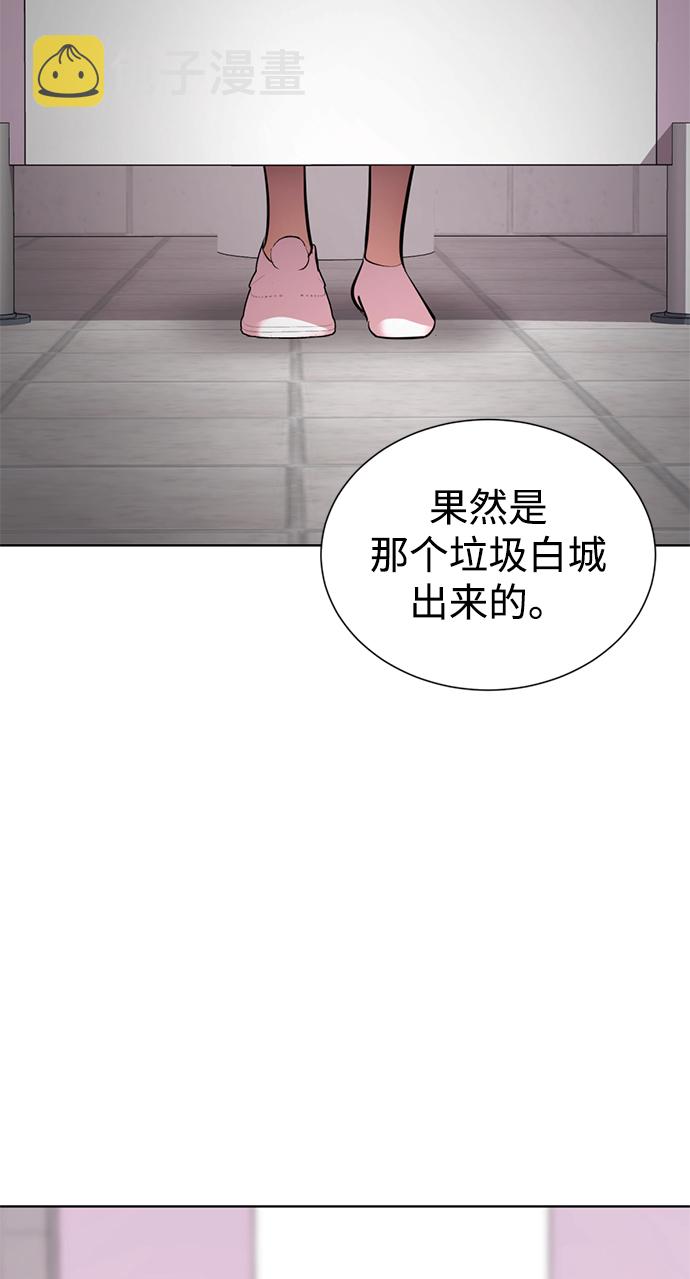 [第13话] 黑暗能力？88