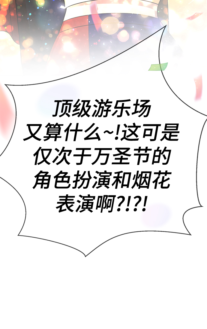 [第56话] 木偶剧67