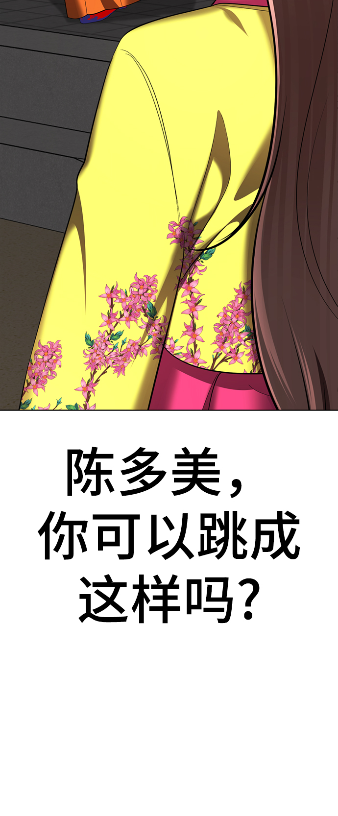 [第40话] 黄X伊小姐44