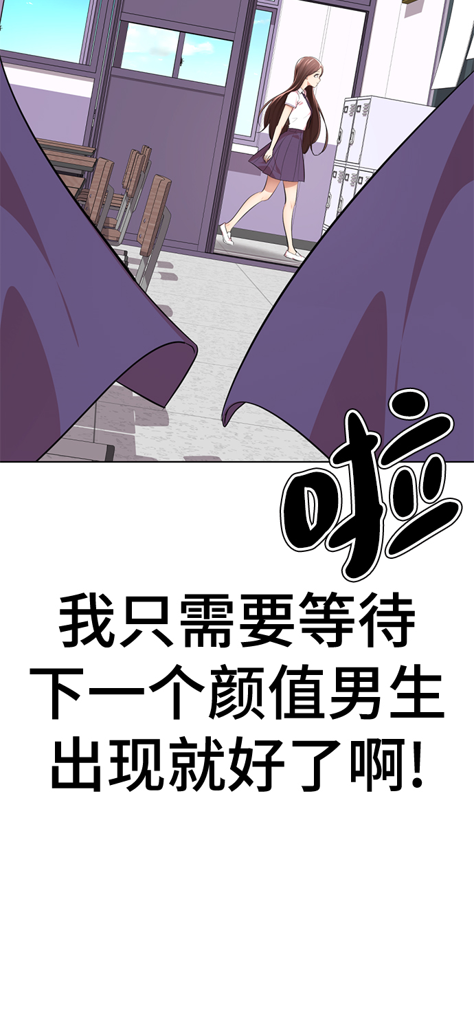 [第11话] 其实我也想…70
