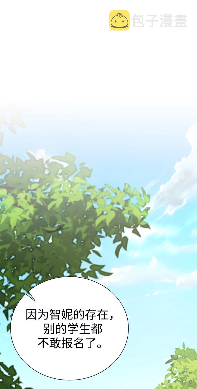 [第11话] 其实我也想…32