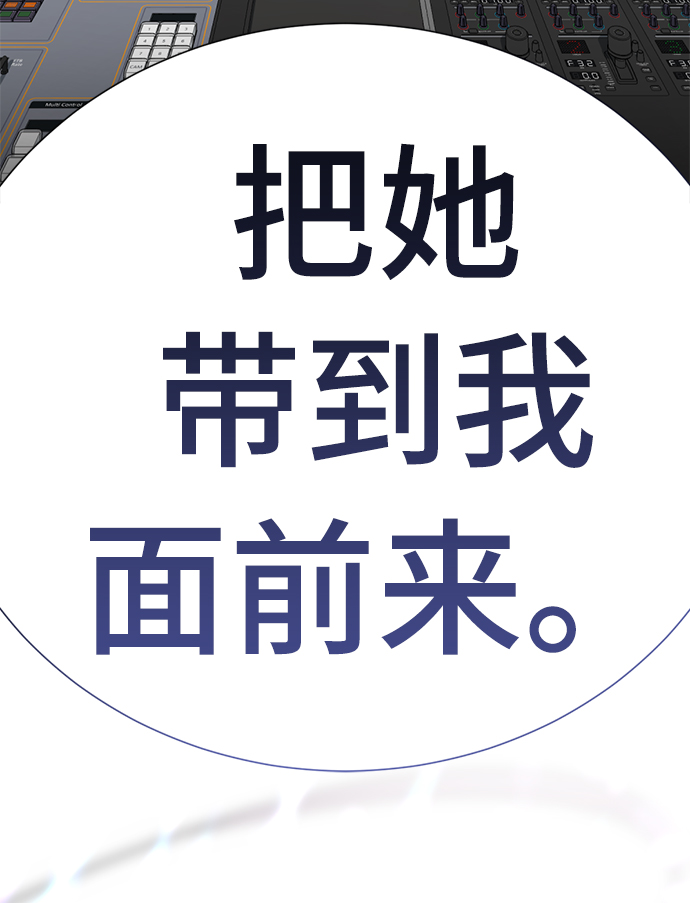 [第25话] 被爱的人158