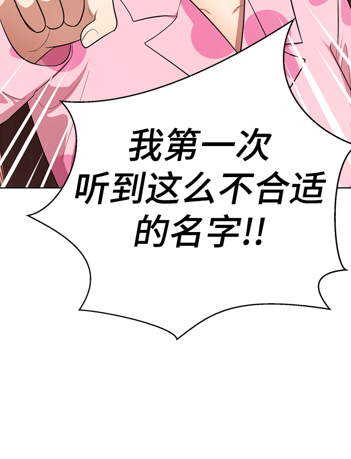[第30话] 没有秘密94