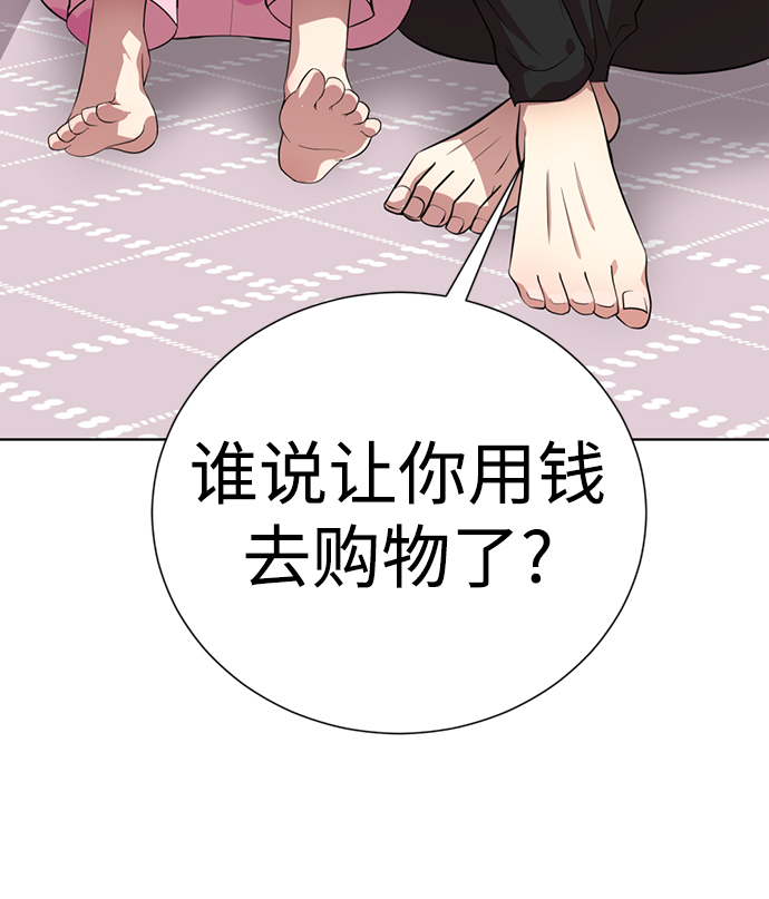[第16话] 张开嘴巴，黑暗能力要进去了134