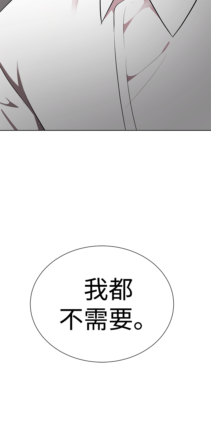 [第13话] 黑暗能力？173