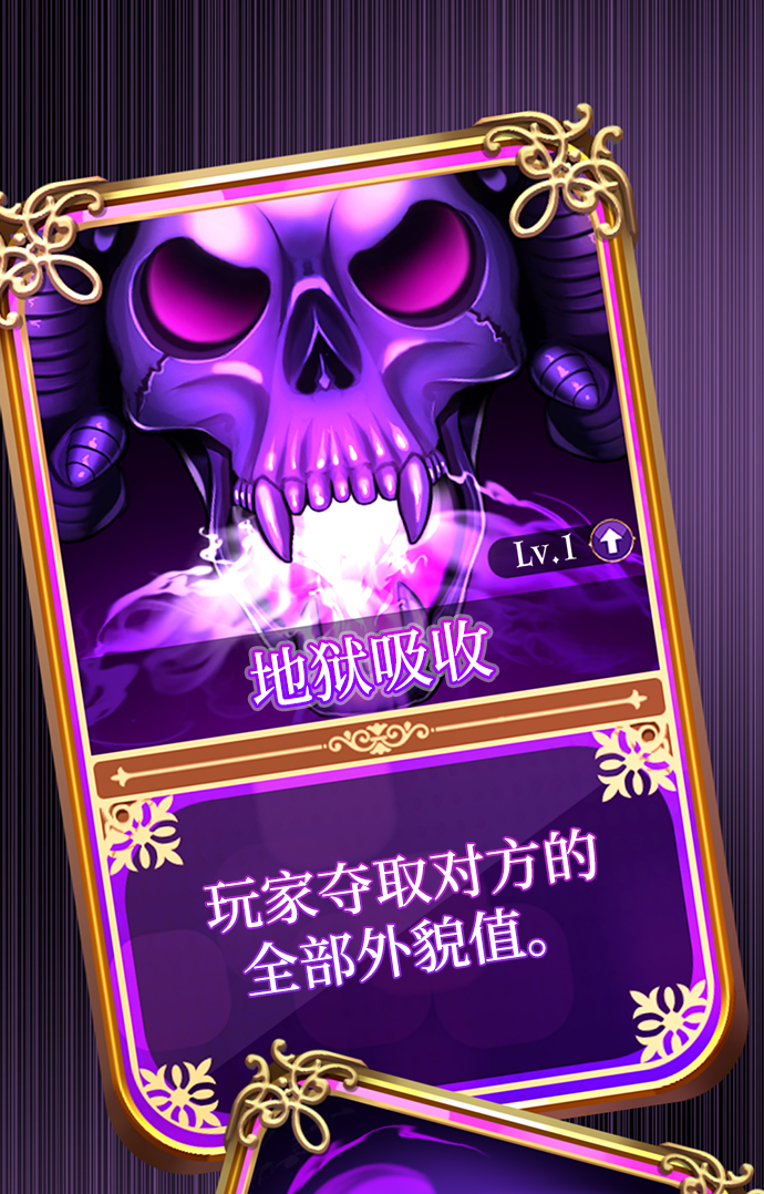 [第13话] 黑暗能力？75